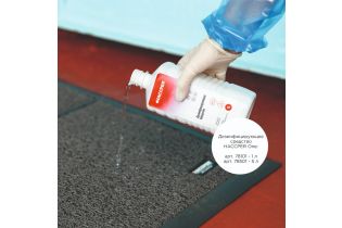 Мат дезинфекционный HACCPER Dezmatta 600х470 мм, серый