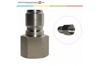 Быстроразъемное соединение Control Point «папа» для шланга и крана, 1/2