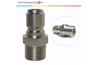 Быстроразъемное соединение Control Point «папа» для шланга и пистолета, 1/2