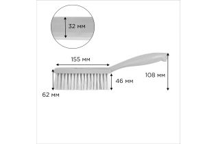 Щетка-сметка HACCPER мягкая, 325 мм, белая