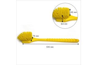 Щетка HACCPER с длинной ручкой, для мытья и оттирки, жесткая, 500 мм, желтого цвета