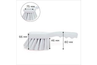 Щетка HACCPER с короткой ручкой для мытья и оттирки, жесткая, белая