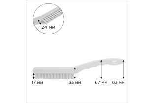 Щетка HACCPER узкая, для мелких деталей, короткий ворс, белая