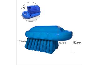 Щетка HACCPER для мытья разделочных досок, рабочих поверхностей, синяя