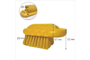 Щетка HACCPER для мытья разделочных досок, рабочих поверхностей, желтая