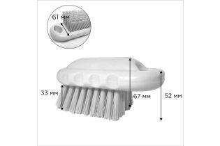Щетка HACCPER для мытья разделочных досок, рабочих поверхностей, белая